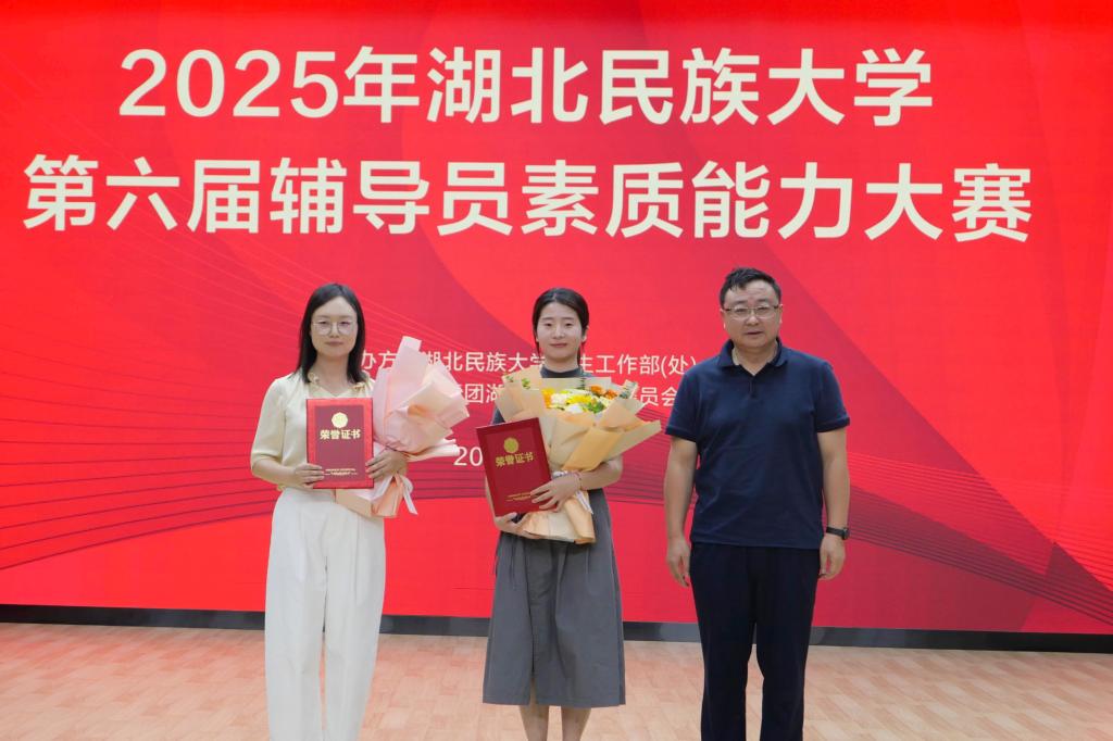 弘扬民族文化 感受民族风情——我校第四届民族文化节开幕