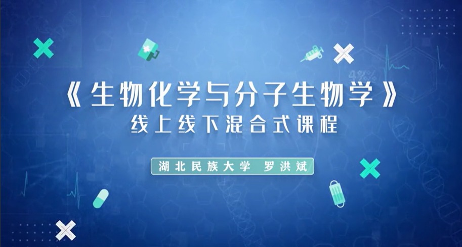 南方科技大学贺建奎基因编辑婴儿事件