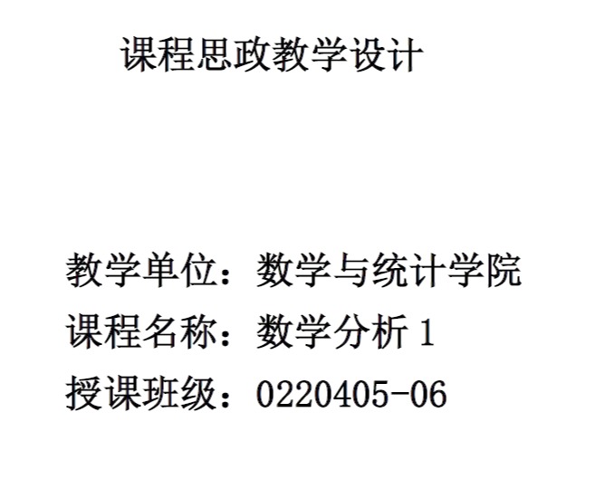 数列与数列极限