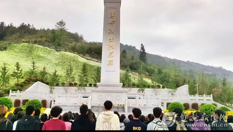 365电子娱乐官方网站100余名少数民族学生代表到恩施烈士陵园祭奠革命先烈。全媒体记者谭琼辉 摄