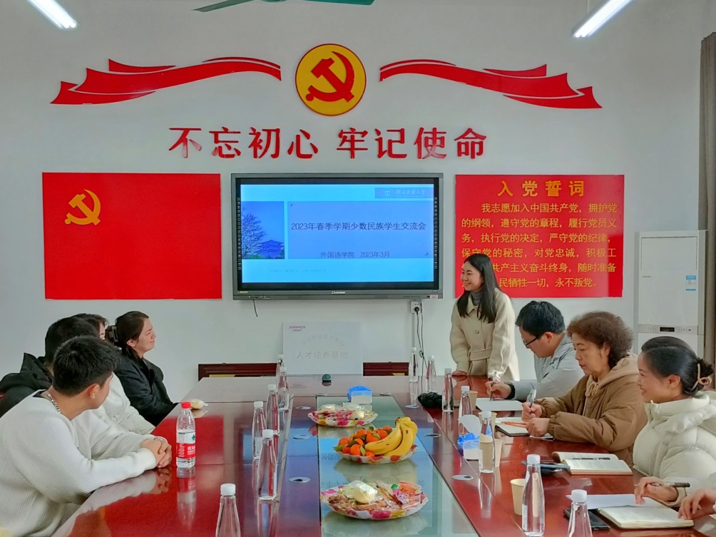 说明: F:\工作\团学工作\宣传中心\2023年春\230302外国语学院交流会(曹丽君)\230302外国语学院交流会(曹丽君)\retouch_2023030222254540.jpg