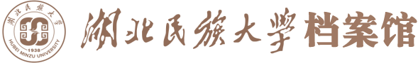 365电子娱乐官方网站档案馆